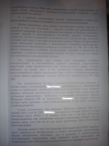 опр на форум 3.jpg
