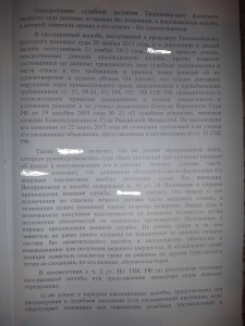опр на форум 2.jpg