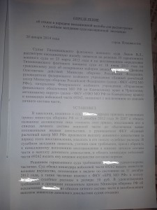 опред на форум 1.jpg