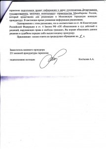 млж2-2.jpg