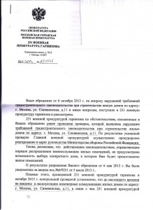 млж2.jpg