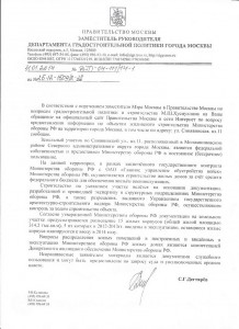 2692_февраля 3, 2014 12-14-04.jpg
