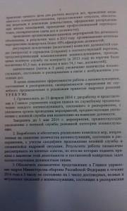 IMAG0890.jpg