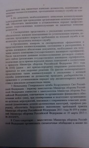 IMAG0891.jpg