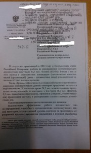 IMAG0892.jpg