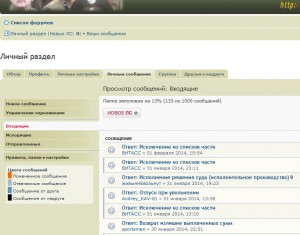 скрин.jpg