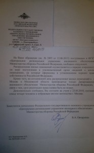 2014-02-05-1771.jpg