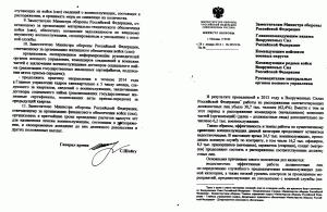 Безимени-1.gif