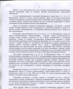 Жалова ВК 2.JPG