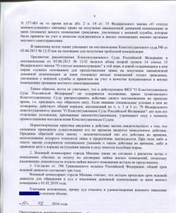 Жалова ВК 3.JPG