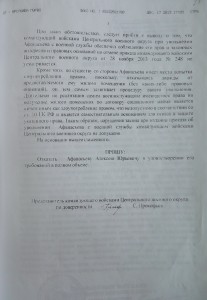 Возр_3.JPG