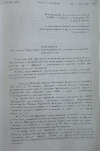 Возр_1.JPG