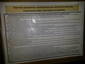 20140204_125357.jpg