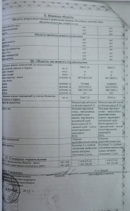р_на_вод2.JPG