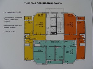 План квартир 4.jpg