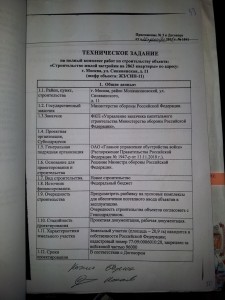 20130702_153415 - Copy.jpg