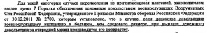 ВОЗРАЖЕНИЯ ЕРЦ (2).jpg