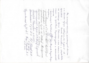 показания жильцов.jpg