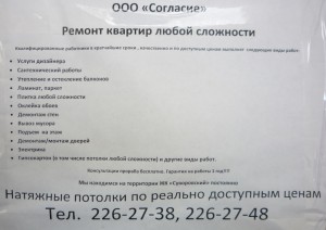 P1040792.JPG