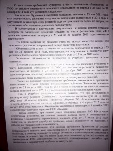IMG_20140220_185443.jpg
