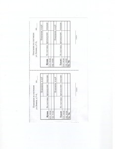 показания счетчика 001.jpg