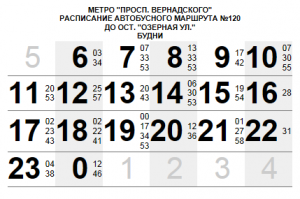 120 Проспект Вернадского.png