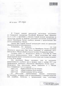 CCF23022014_00000.jpg