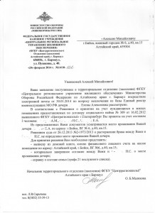 Ответ.jpeg