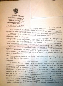 2014-02-25-1788.jpg