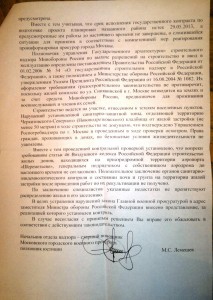 2014-02-25-1789.jpg