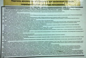 WP_20130801_001.jpg