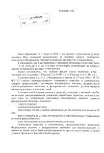 Scan-140301-0002.jpg