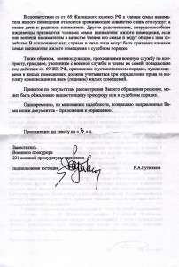 Scan-110615-0006.jpg