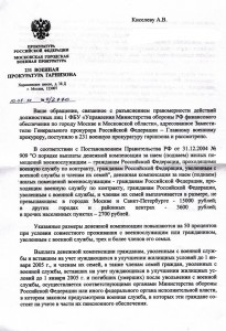 Scan-110615-0005.jpg