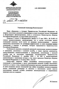 Scan-100220-0001.jpg