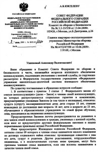 Scan-090910-0001.jpg
