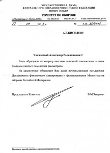Scan-091212-0002.jpg