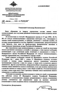 Scan-090910-0002.jpg