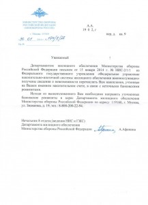 CCF01032014_00000.JPG