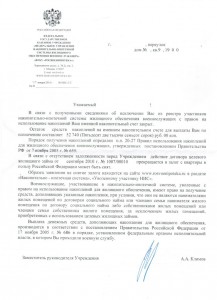 CCF01032014_00001.JPG