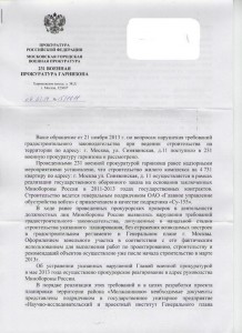 ЛИСТ.jpg
