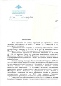 1стр.jpg