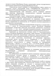 2стр.jpg