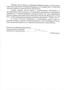 3стр.jpg