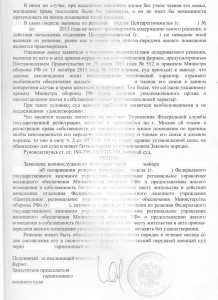 Стр_4.jpg