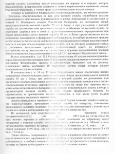 Стр_3.jpg