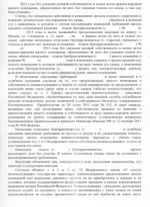 Стр_2.jpg