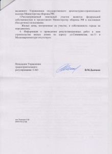 москомарХитектура_2.jpeg