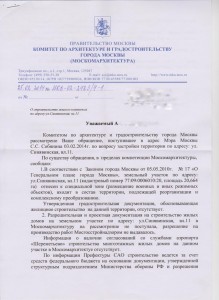 москомарХитектур_1.jpeg