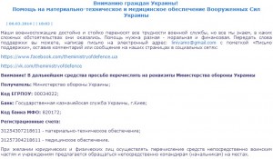 Армия нищая.jpg